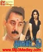 Thalattu 1993 song download